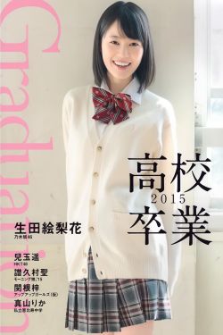 公主嫁到国语
